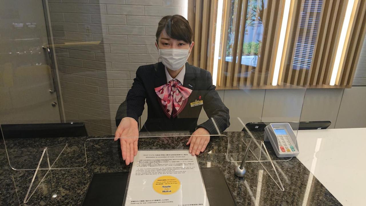 Smile Hotel Хашинохе Екстериор снимка